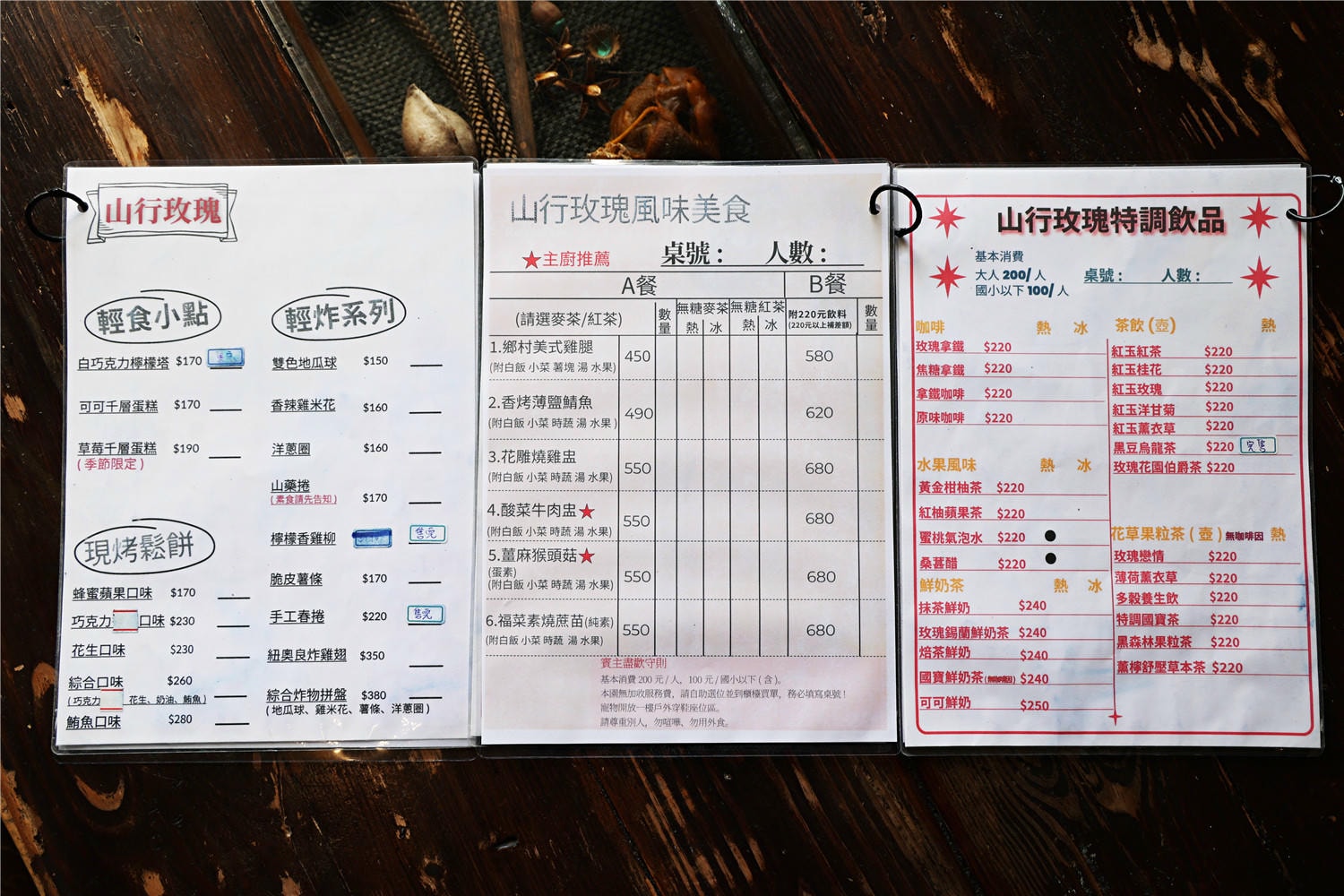 苗栗美食-山行玫瑰 隱身山林之中的美味午茶時光丨現烤鬆餅.風味美食及特調飲品 - 第19張圖 苗栗美食-山行玫瑰 隱身山林之中的美味午茶時光丨現烤鬆餅.風味美食及特調飲品