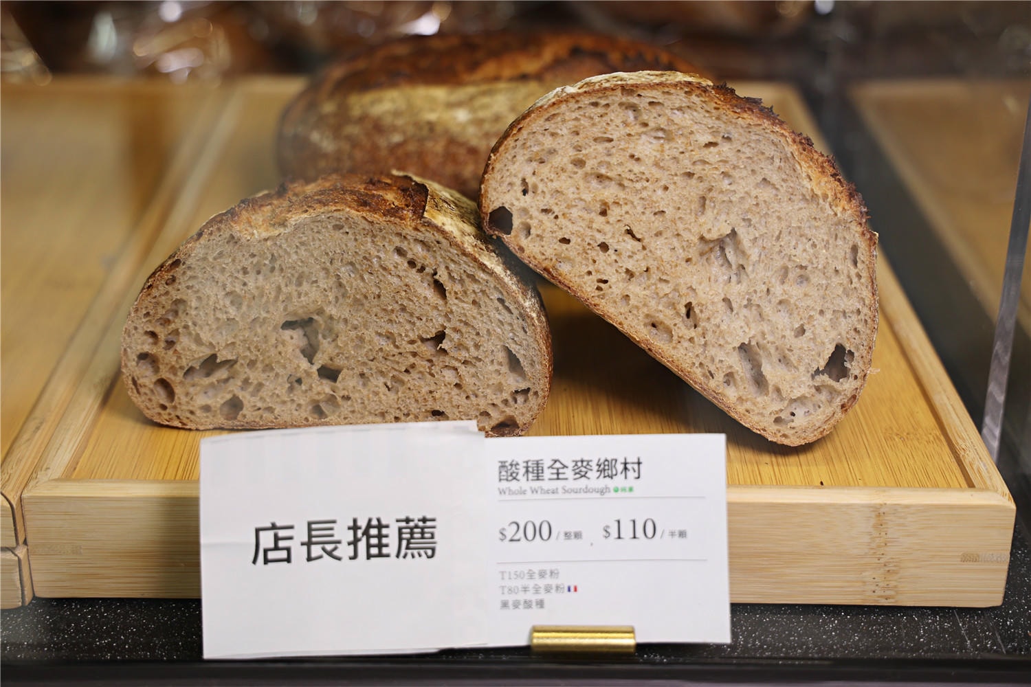高雄美食-A Life 麵包工坊 隱身豪宅裡 一顆會呼吸的職人天然酵母酸種麵包
