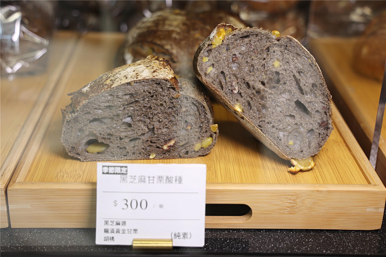 高雄美食-A Life 麵包工坊 隱身豪宅裡 一顆會呼吸的職人天然酵母酸種麵包