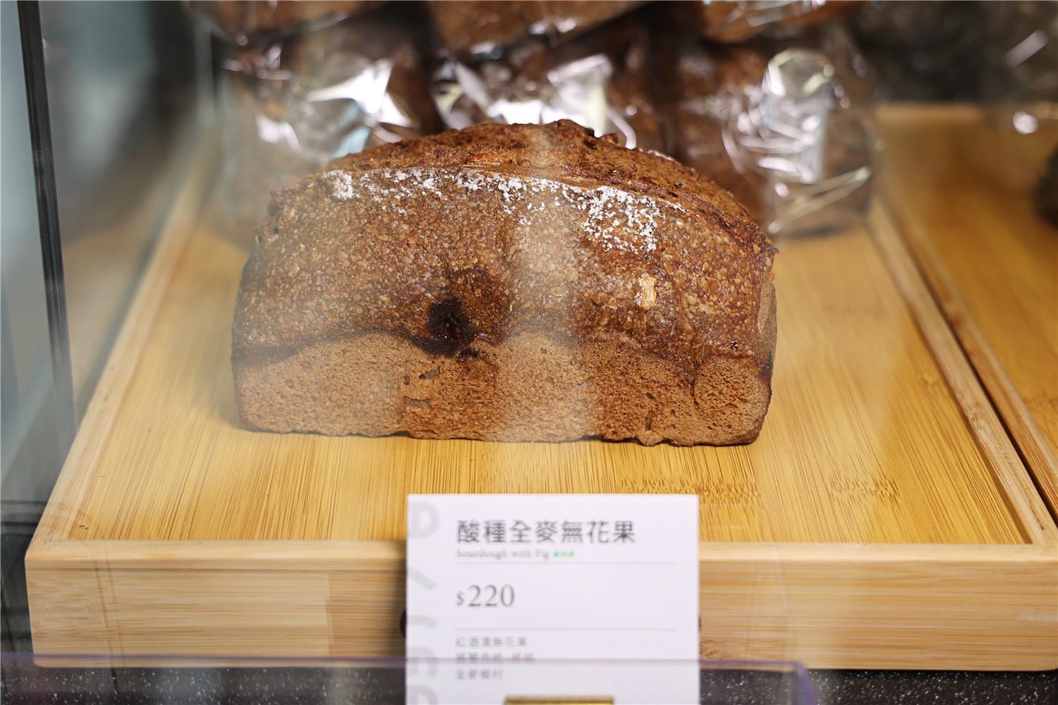 高雄美食-A Life 麵包工坊 隱身豪宅裡 一顆會呼吸的職人天然酵母酸種麵包