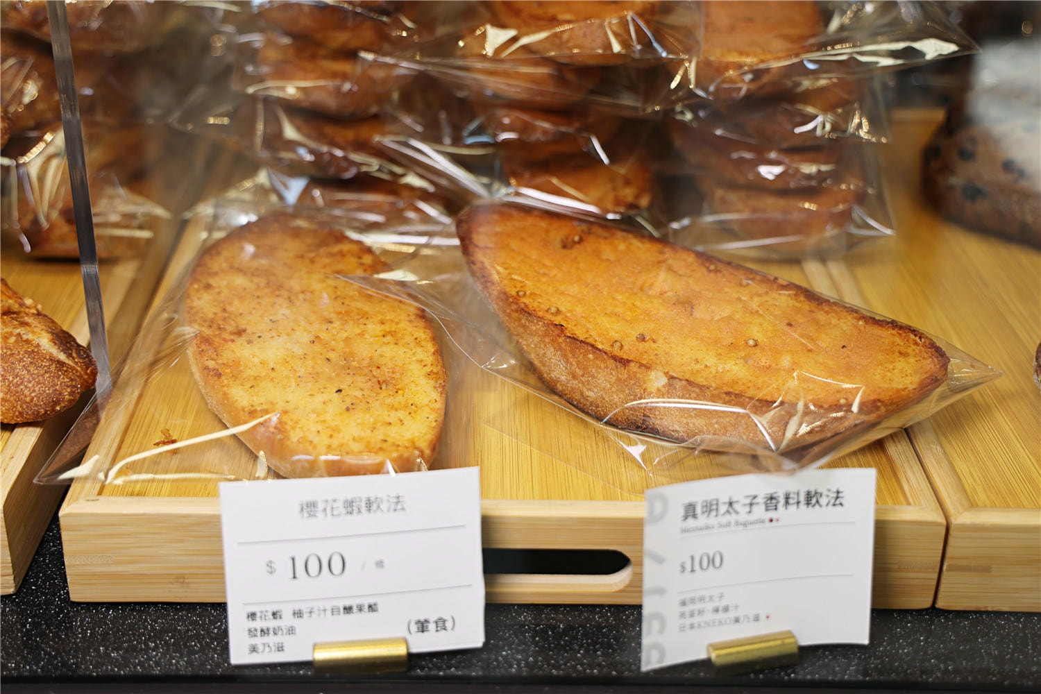 高雄美食-A Life 麵包工坊 隱身豪宅裡 一顆會呼吸的職人天然酵母酸種麵包