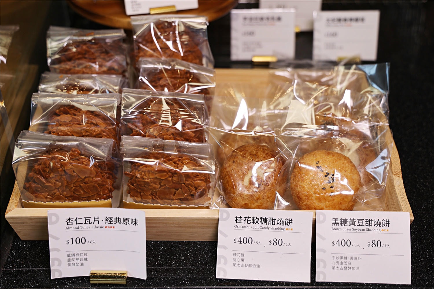 高雄美食-A Life 麵包工坊 隱身豪宅裡 一顆會呼吸的職人天然酵母酸種麵包