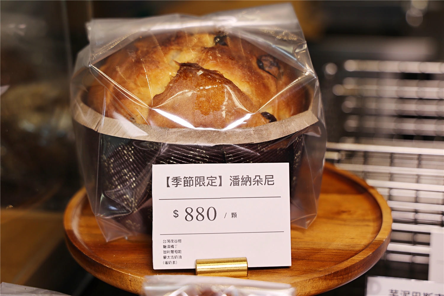 高雄美食-A Life 麵包工坊 隱身豪宅裡 一顆會呼吸的職人天然酵母酸種麵包