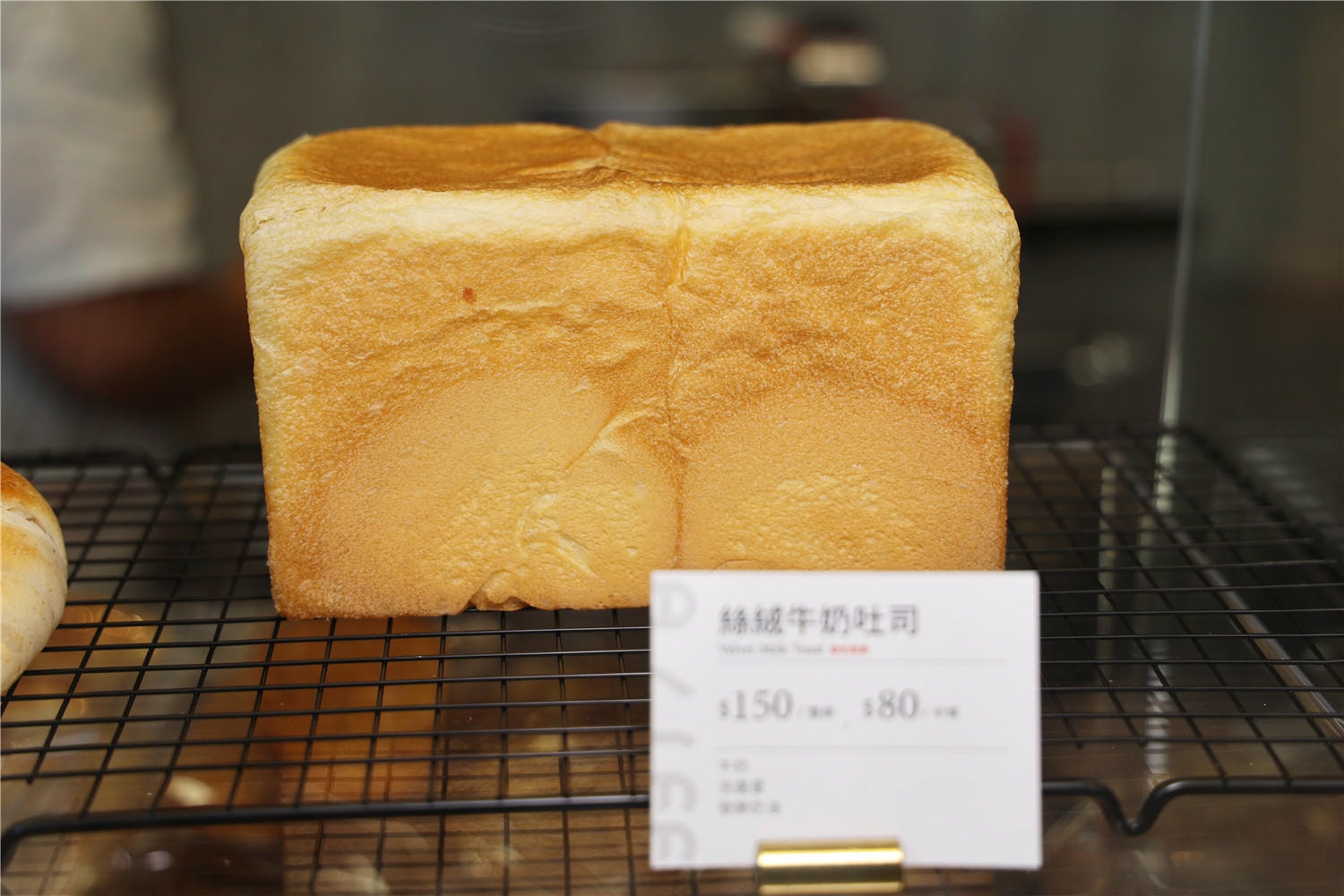 高雄美食-A Life 麵包工坊 隱身豪宅裡 一顆會呼吸的職人天然酵母酸種麵包