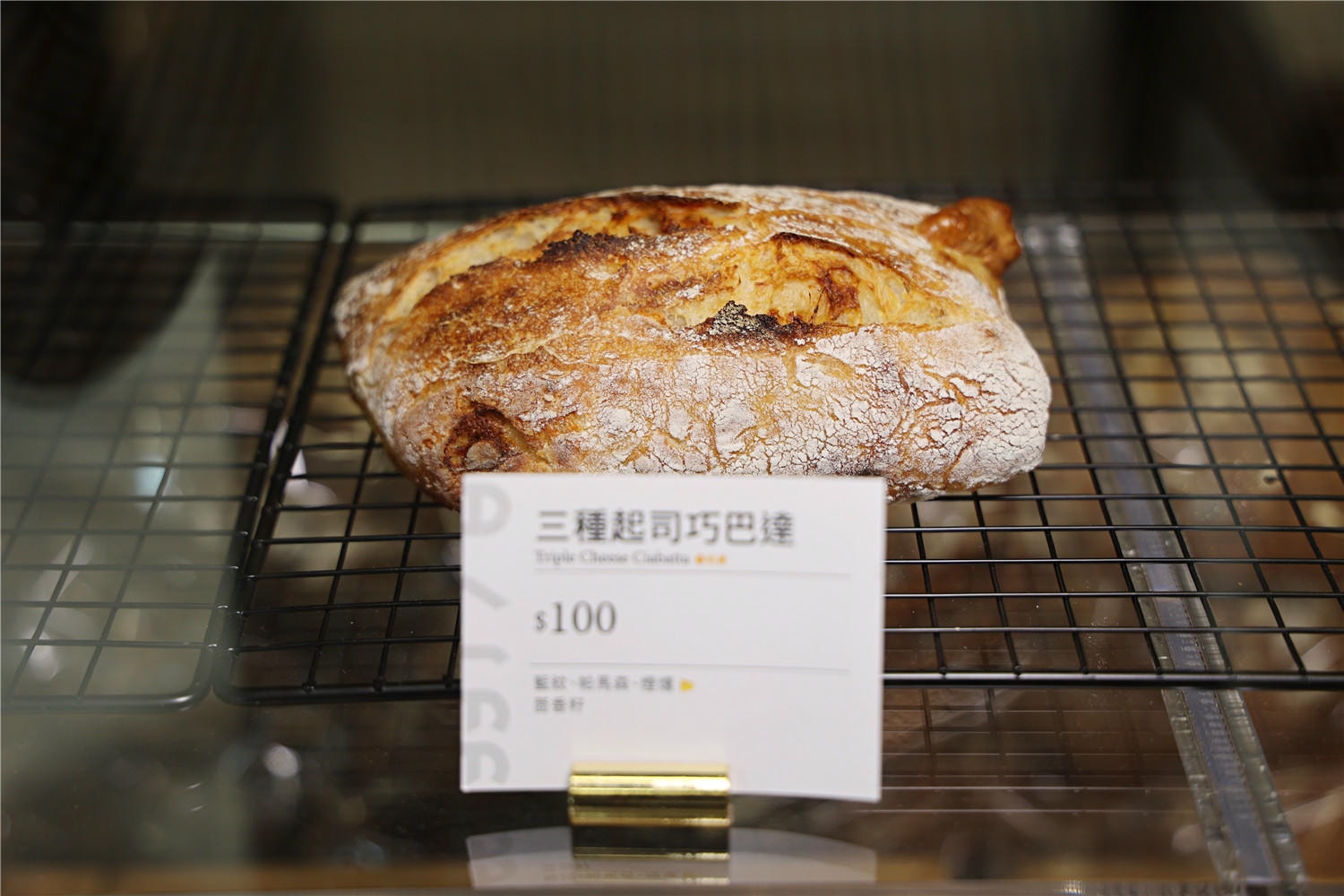 高雄美食-A Life 麵包工坊 隱身豪宅裡 一顆會呼吸的職人天然酵母酸種麵包