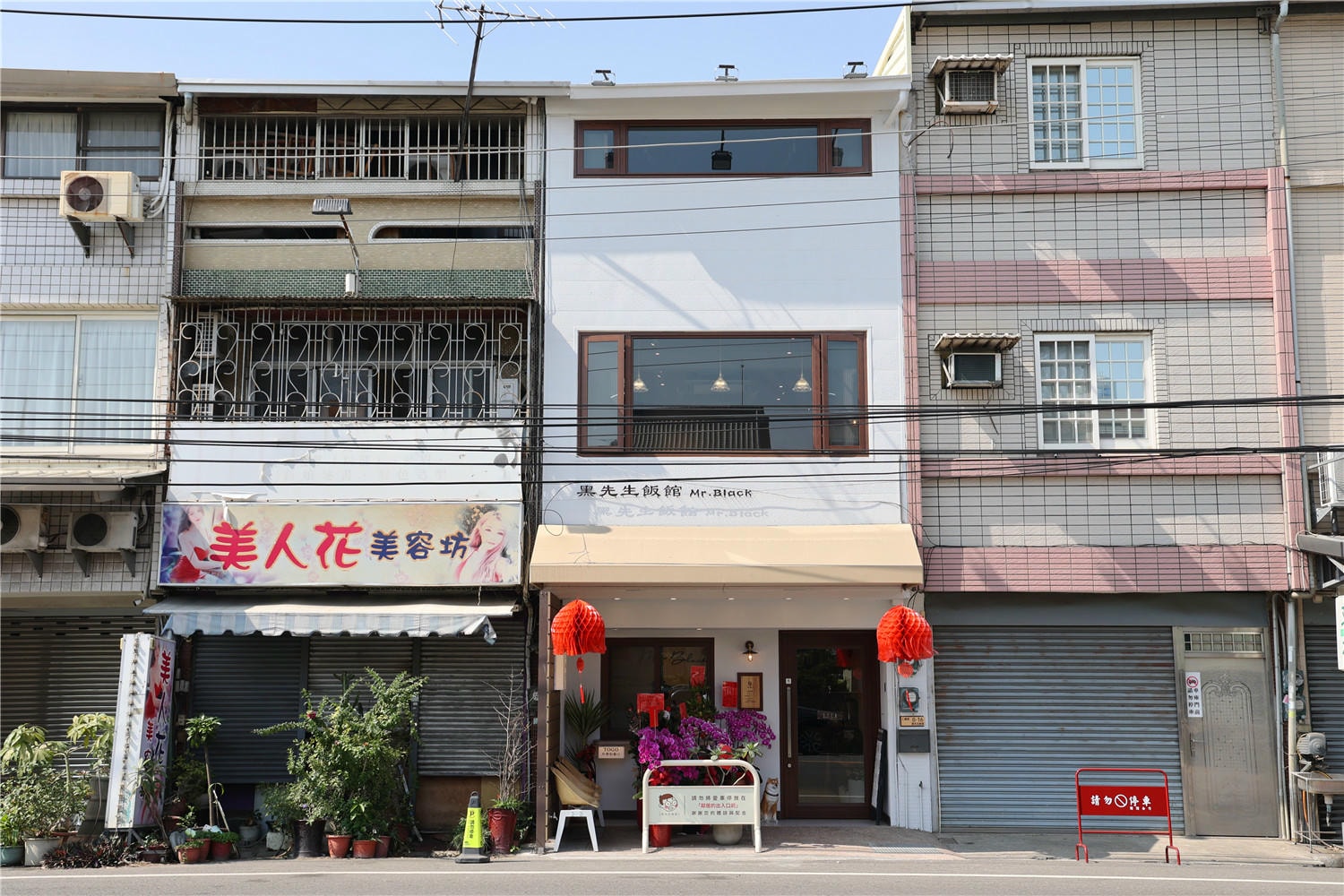 雲林美食-黑先生飯館 喬遷新開幕!! 不僅環境更優雅舒適 餐點內容更令人驚豔~
