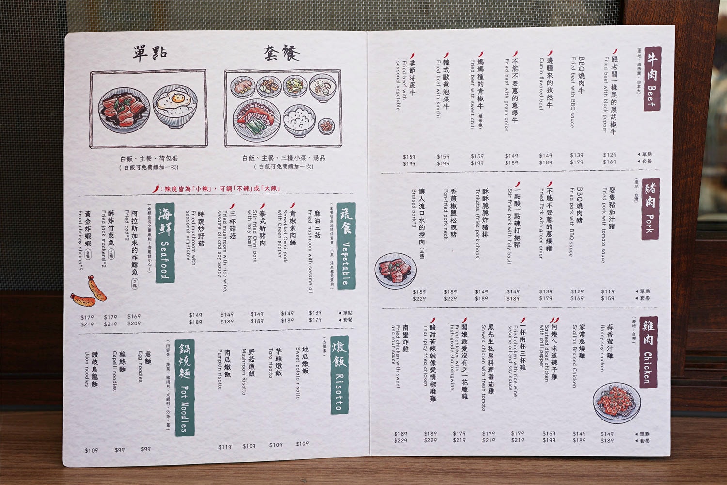 雲林美食-黑先生飯館 喬遷新開幕!! 不僅環境更優雅舒適 餐點內容更令人驚豔~ - 第8張圖 雲林美食-黑先生飯館 喬遷新開幕!! 不僅環境更優雅舒適 餐點內容更令人驚豔~