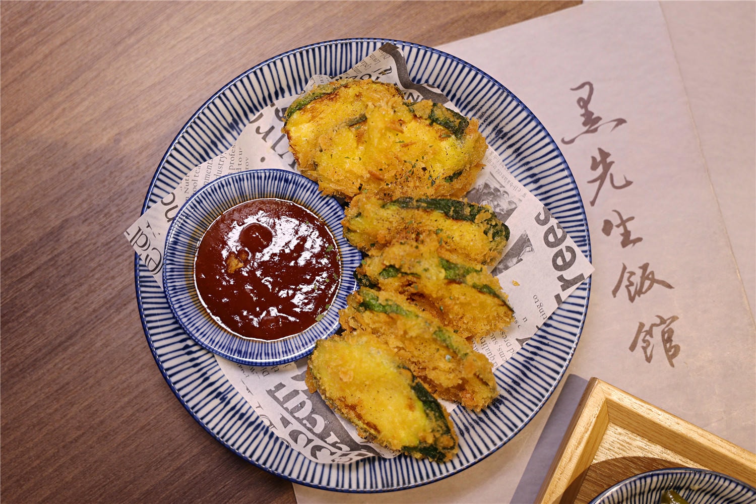 雲林美食-黑先生飯館 喬遷新開幕!! 不僅環境更優雅舒適 餐點內容更令人驚豔~