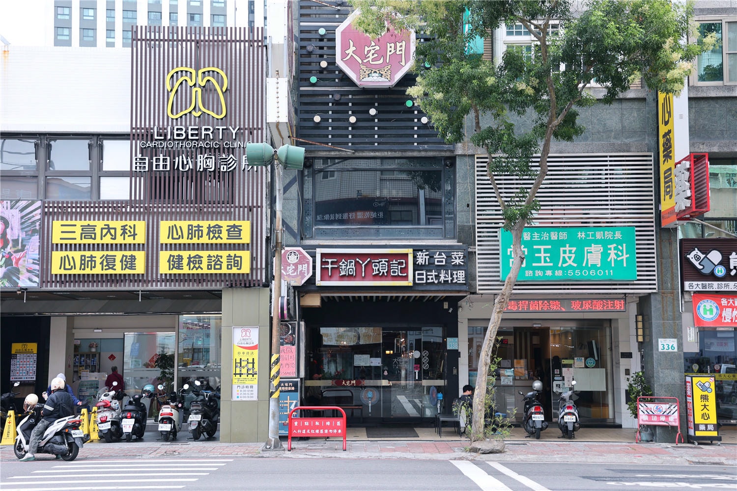 高雄美食-大宅門乾鍋鴨頭 一鍋兩吃川味乾鍋鴨頭 多道熱炒料理小朋友也能吃的很開心~