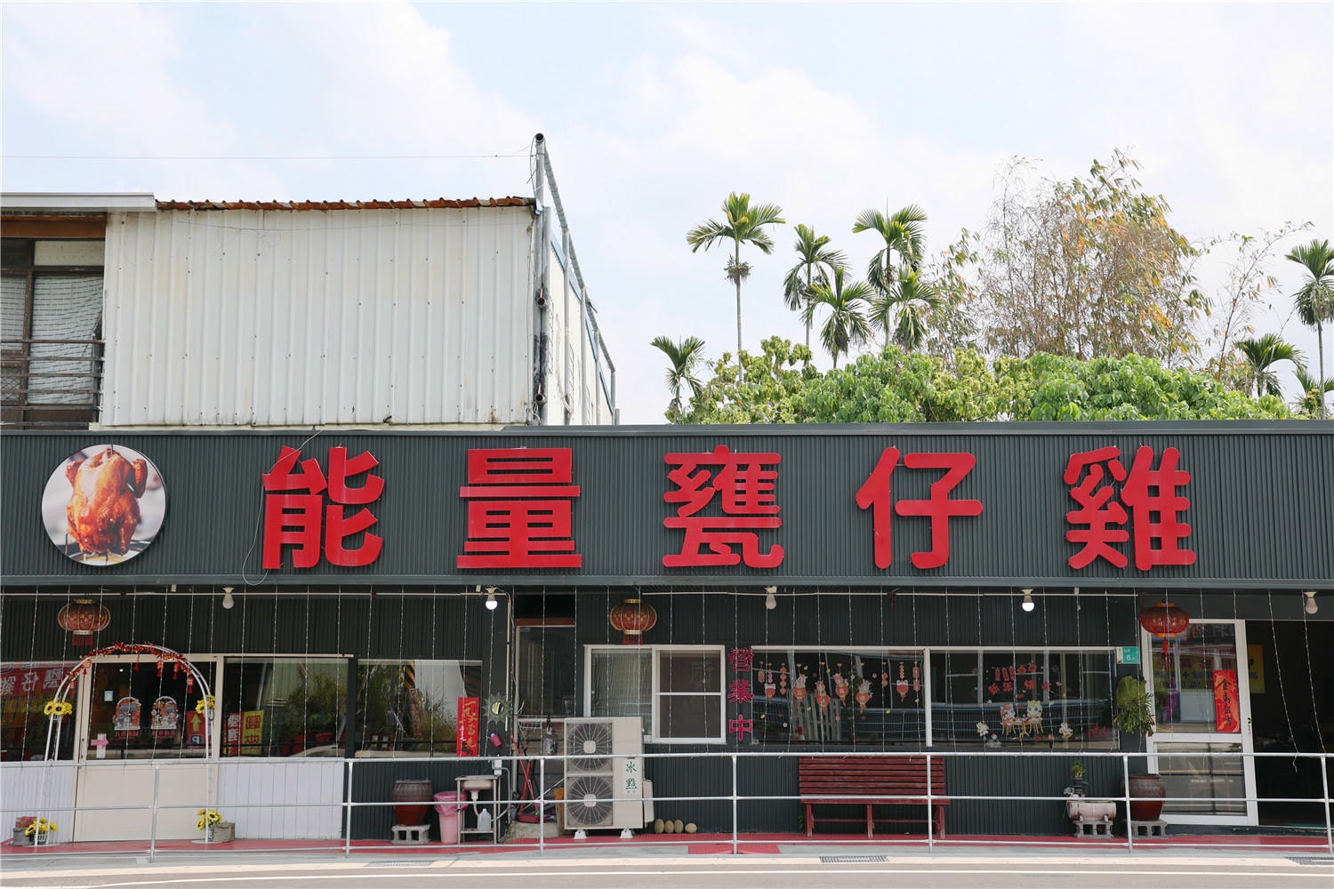 台南美食-能量甕仔雞 老字號祖傳秘法醃製甕仔雞!? 老饕最愛的筍殼魚也吃的到!!