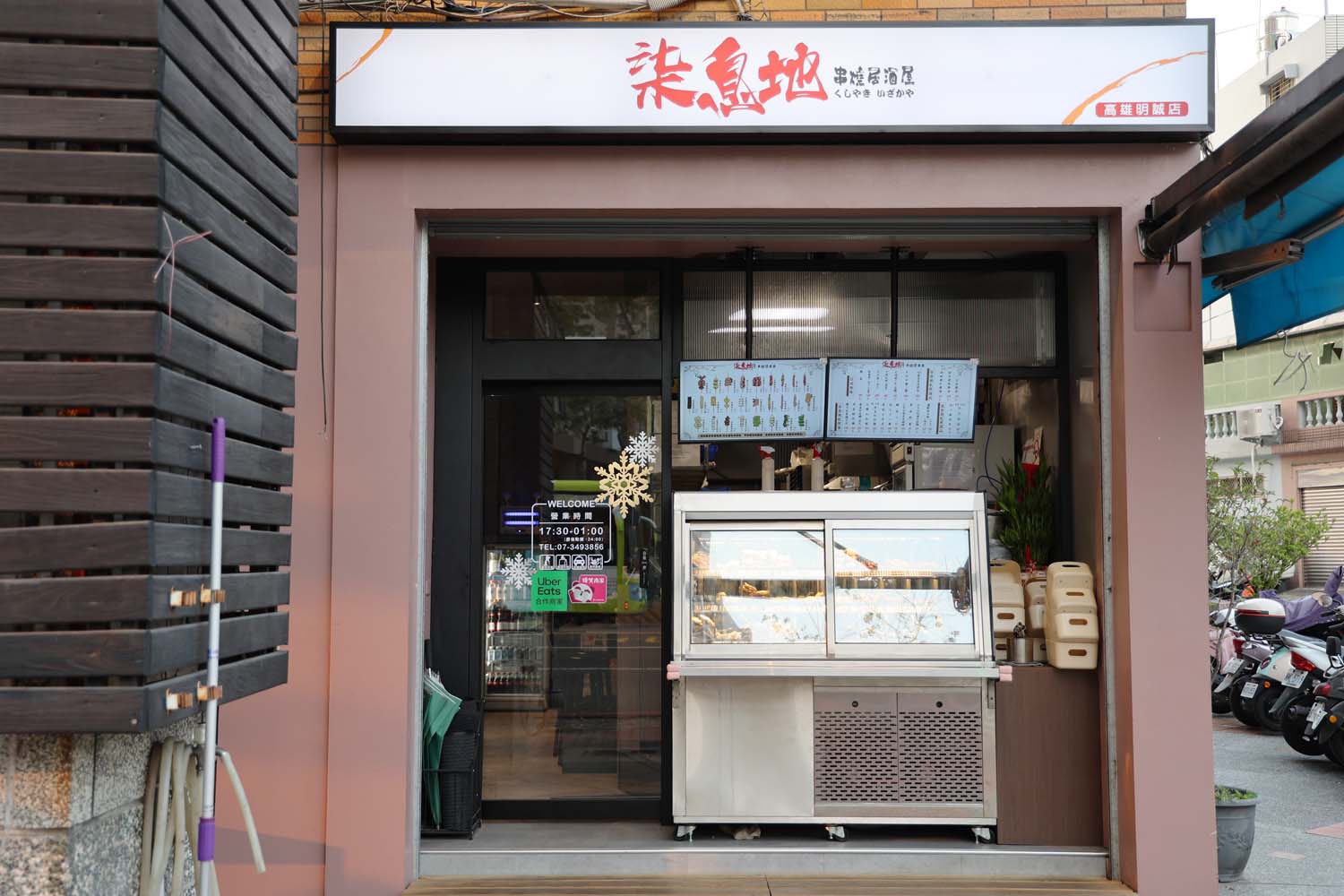 高雄美食-柒息地串燒居酒屋(高雄明誠店) 平價串燒居酒屋丨還有私房料理菜哦~