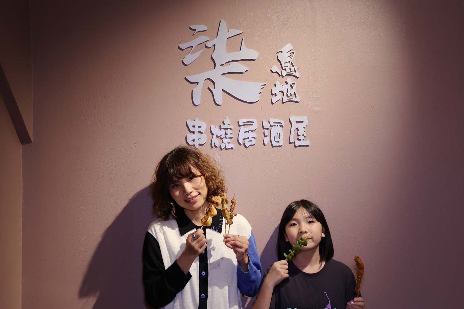 高雄美食-柒息地串燒居酒屋(高雄明誠店) 平價串燒居酒屋丨還有私房料理菜哦~