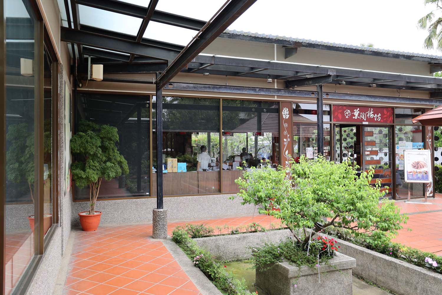 台南美食-葉陶楊坊人文餐廳 幽香的懷舊氛圍 團膳合菜.平日套餐.小火鍋限定供應