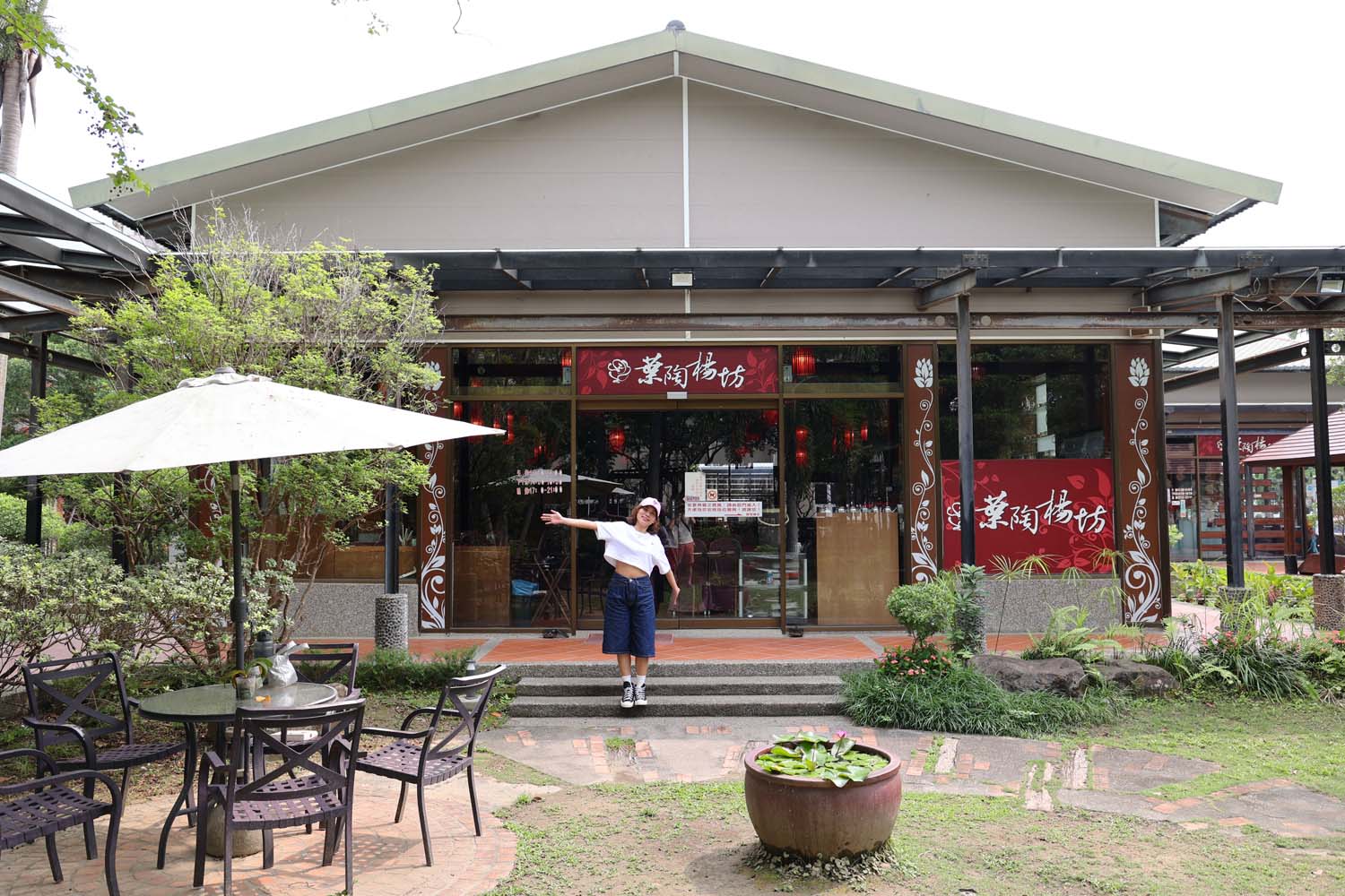 台南美食-葉陶楊坊人文餐廳 幽香的懷舊氛圍 團膳合菜.平日套餐.小火鍋限定供應