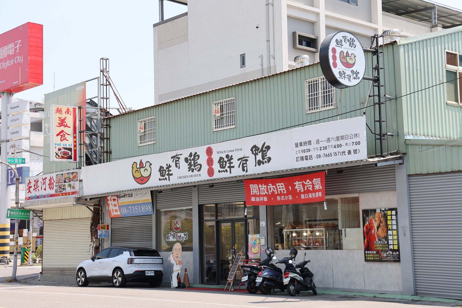 屏東美食-鮮有雞鮮有鴨專賣店 匠心職人的爐烤工藝 黑羽土雞丨櫻桃鴨 限定專屬賞味!!