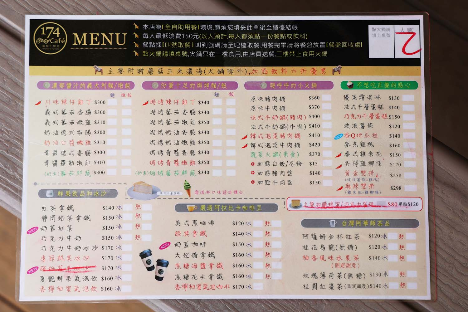 台南美食-174翼騎士驛站 俗女2拍攝景點丨12公尺玻璃天空步道 - 第24張圖 台南美食-174翼騎士驛站 俗女2拍攝景點丨12公尺玻璃天空步道