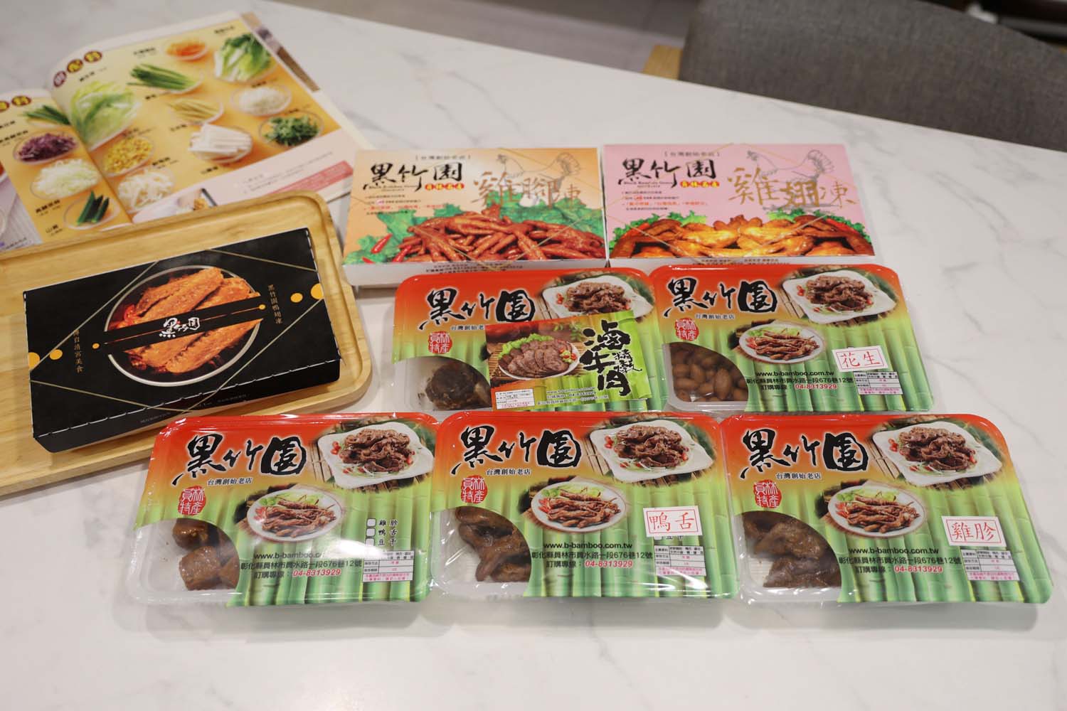 宅配美食-黑竹園雞腳凍 老字號伴手禮丨數十年的古早味宅配美食 - 第1張圖 宅配美食-黑竹園雞腳凍 老字號伴手禮丨數十年的古早味宅配美食