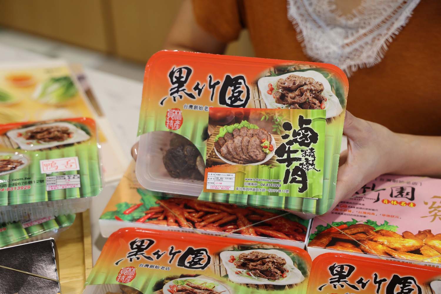 宅配美食-黑竹園雞腳凍 老字號伴手禮丨數十年的古早味宅配美食 - 第2張圖 宅配美食-黑竹園雞腳凍 老字號伴手禮丨數十年的古早味宅配美食