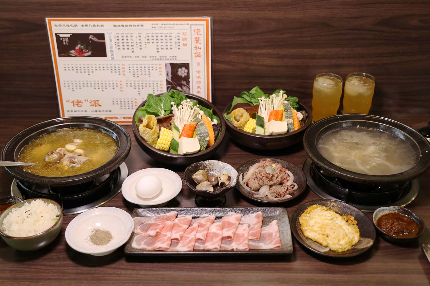 高雄美食-佬饕私鍋 岡山不只有羊肉!? 老宅爆炒石頭鍋丨私房雞湯鍋