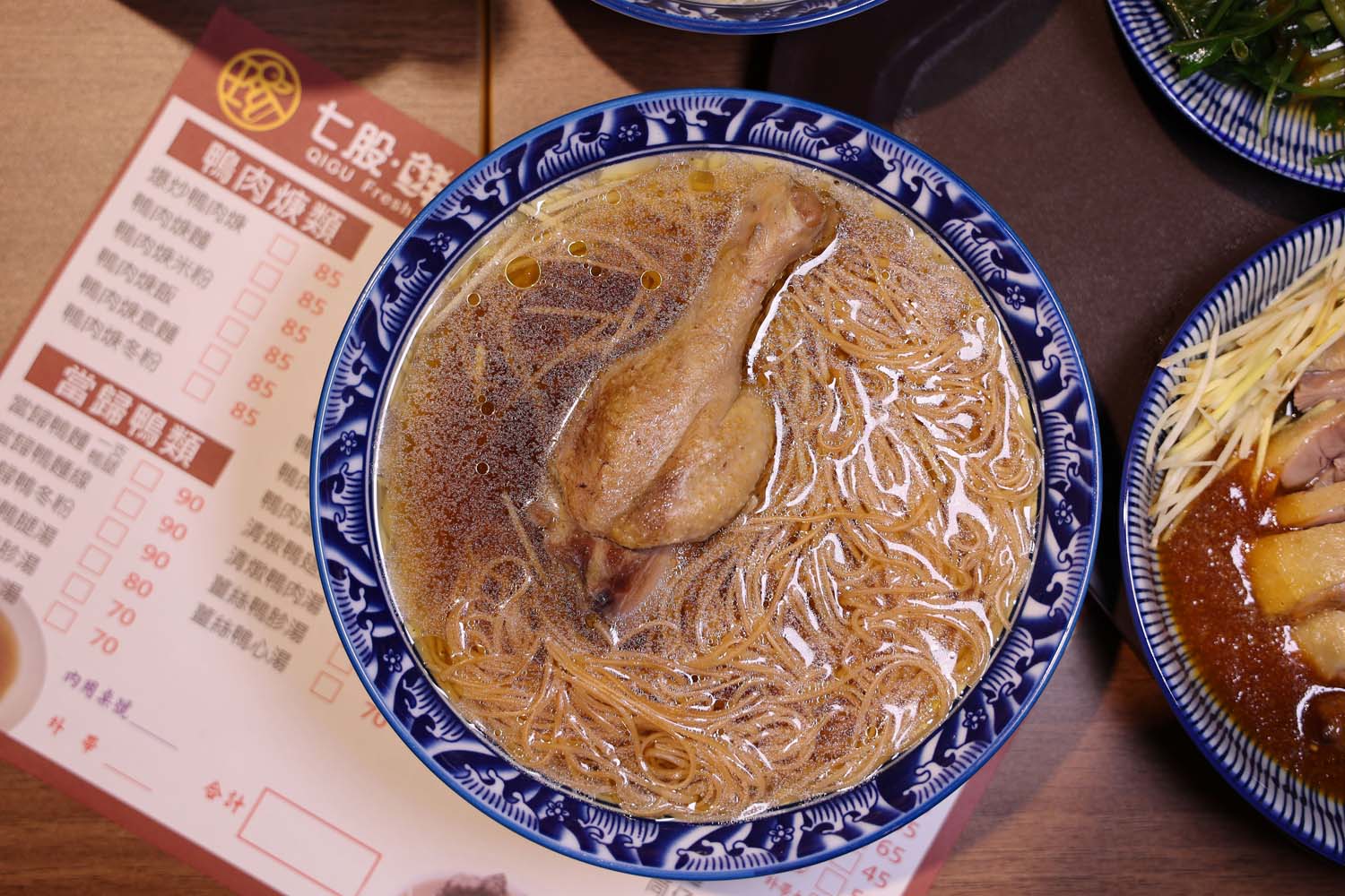 台南美食-七股鮮鴨肉羹(台南安中店) 府城道地小吃 爆炒鴨肉羹丨當歸鴨丨筒仔米糕