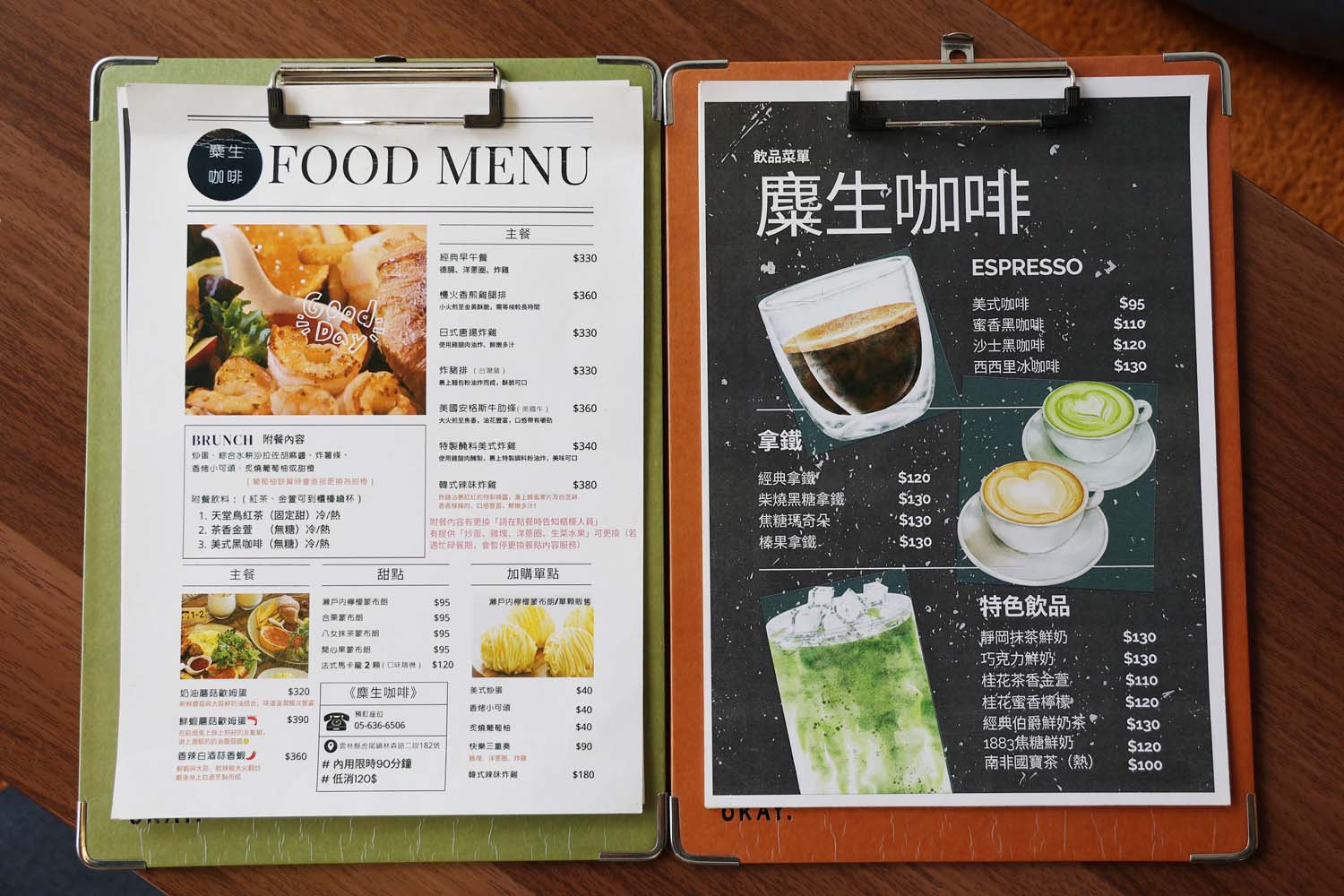 雲林美食-麋生咖啡 每天僅營業4至5小時!? 質感高人氣早午餐咖啡廳 - 第15張圖 雲林美食-麋生咖啡 每天僅營業4至5小時!? 質感高人氣早午餐咖啡廳