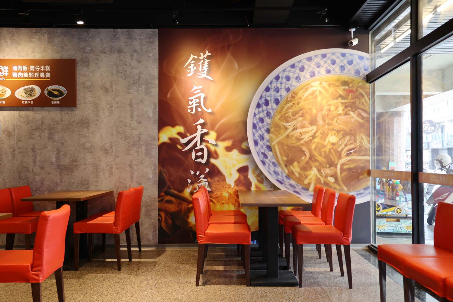 台南美食-七股鮮鴨肉羹(台南安中店) 府城道地小吃 爆炒鴨肉羹丨當歸鴨丨筒仔米糕 - 第7張圖 台南美食-七股鮮鴨肉羹(台南安中店) 府城道地小吃 爆炒鴨肉羹丨當歸鴨丨筒仔米糕