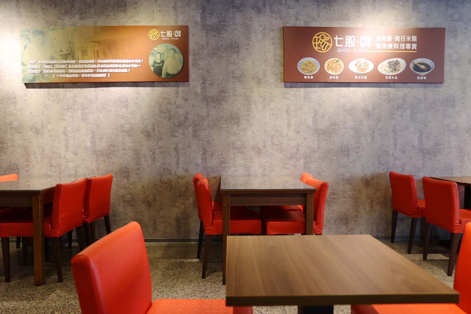 台南美食-七股鮮鴨肉羹(台南安中店) 府城道地小吃 爆炒鴨肉羹丨當歸鴨丨筒仔米糕 - 第6張圖 台南美食-七股鮮鴨肉羹(台南安中店) 府城道地小吃 爆炒鴨肉羹丨當歸鴨丨筒仔米糕