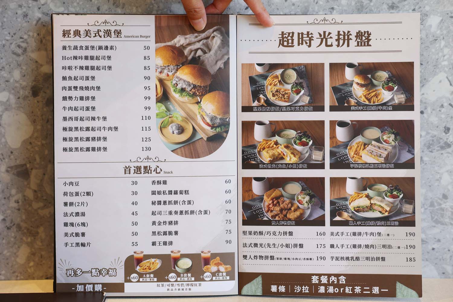 高雄美食-微光盒子 全天候早午餐・晚餐 丼飯丨鍋燒丨漢堡丨Brunch - 第10張圖 高雄美食-微光盒子 全天候早午餐・晚餐 丼飯丨鍋燒丨漢堡丨Brunch